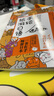 新東方 超簡單手繪旅游日語 一本在手暢游日本旅游日語口語實(shí)用手冊 曬單實(shí)拍圖