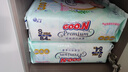 大王（GOO.N）【品牌直供 安心品質(zhì)】花信風(fēng)紙尿褲夏日清爽透氣尿不濕尿不濕 紙尿褲 S84男女寶通用(4-8KG) 曬單實拍圖
