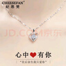 紀(jì)思梵輕奢海洋之心項(xiàng)鏈女時(shí)尚愛心鎖骨鏈生日送老婆520情人節(jié)禮物 海洋之心項(xiàng)鏈【優(yōu)雅白】 曬單實(shí)拍圖