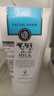 美麗蓓菲森緹澳Q10牛奶洗面奶100ml*2支保濕溫和泰國進口學(xué)生過節(jié)送禮 曬單實拍圖