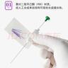 智象PDO靚紫絲線中醫(yī)針灸穴位埋線針專用線中醫(yī)醫(yī)用可吸收膠原蛋白線 3-0靚紫絲線（2cm）1包+7#埋線針1支 曬單實(shí)拍圖