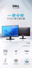 聯(lián)想（ThinkVision）顯示屏電腦屏幕顯示器液晶屏護眼辦公筆記本外接1080p E系列 E27e-34 27英寸 75HZ 護眼防藍光 曬單實(shí)拍圖