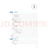 【新華書店正版】新版現(xiàn)貨北師大版高中數(shù)學(xué)必修一1教材北師大高中數(shù)學(xué)必修第一冊(cè)課本教科書必修一數(shù)學(xué)北京師范大學(xué)出版社 曬單實(shí)拍圖