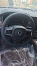 徐記（xuji）沃爾沃S90 XC60手縫方向盤套S60 XC90 XC40 V60 V90EX30汽車真皮 個性定制·冰火全皮款-黑線 留言車型可定制 曬單實拍圖