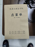 100頁點菜單二聯(lián)飯店餐廳手寫空白菜單本兩聯(lián)加菜單3聯(lián)燒烤記菜紙 32K二聯(lián)點菜單（空白） 10本 曬單實拍圖