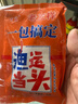 新款釣魚(yú)赤尾青免冷凍魚(yú)餌鯽鯉魚(yú)羅非魚(yú)餌黑坑鮮腥蝦肉粉野釣餌料 【強(qiáng)誘魚(yú)/一步到位】赤尾青5包裝 曬單實(shí)拍圖