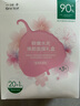 一葉子鮮嫩水光面膜21片補水保濕細致毛孔提亮煥膚 曬單實拍圖