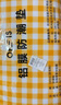 OFEIS野餐墊防潮墊防水防潮帳篷墊子加厚野營(yíng)墊鋁膜爬行墊2*2米 曬單實(shí)拍圖