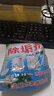 潔星力食品級水垢除垢劑 強(qiáng)力除垢劑 太陽能  蒸飯車鍋爐 開水器 發(fā)生器 1包共1斤 曬單實拍圖