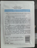 如薇（RNW）8D玻尿酸水光補(bǔ)水面膜10片熬夜面部保濕鎖水積雪草精華送男女禮物 曬單實(shí)拍圖