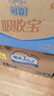 可靠（COCO）吸收寶成人紙尿片 160片（尺寸72*27cm）立體防漏 老年人產(chǎn)婦尿片 曬單實(shí)拍圖