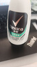 舒耐走珠止汗露40ml 男女士爽身柔膚香體抑汗清新隨身便攜 40ml 2支 男士淡雅隱香走珠 曬單實(shí)拍圖