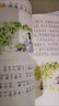 【新華書店】正版2025適用小學二年級上冊語文數(shù)學書全套2本教材課本部編版二年級上冊語文數(shù)學教科書二上語文數(shù)學課本學生用書 【2本】二年級上冊語文數(shù)學人教版 曬單實拍圖