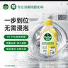 滴露（Dettol）洗衣機(jī)清洗劑金裝版250ml檸檬*2+松木*2洗衣機(jī)深度清潔劑除垢殺菌 曬單實(shí)拍圖