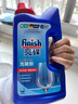 finish亮碟 洗碗粉1kg  洗碗機洗滌劑洗碗塊洗碗鹽專用鹽清潔劑耗材 曬單實拍圖