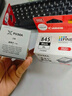 佳能（Canon）CL-846XL 大容量彩色墨盒(適用MG3080/MG2580S/MG2400/TS3480/TS3380/TR4580) 曬單實拍圖