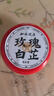 同仁堂知嘛健康玫瑰白芷膏-130克/瓶 熬制膏補品養氣血節日禮物送長(cháng)輩 曬單實(shí)拍圖