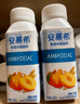 伊利【新鮮日期】安慕希黃桃燕麥風味酸牛奶200g*8盒/箱  曬單實拍圖