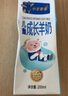 小羊乖乖 羊奶 兒童高鈣早餐奶鮮奶 3-15歲學(xué)生成人山羊奶200ml*15盒裝 曬單實(shí)拍圖