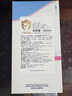 施巴（sebamed）嬰兒洗發(fā)水沐浴露二合一初生寶寶兒童弱酸配方露溫和清潔保濕滋潤 400mlx2瓶 曬單實(shí)拍圖