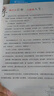 華圖10000題考公2026行測5000題庫國省考通用公務(wù)員考試用書(shū)行測申論刷題題庫廣東河南云南安徽湖北湖南河北江蘇省考通用 【階段復習】進(jìn)階提高1200題（含行測五大模塊） 曬單實(shí)拍圖
