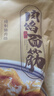 三鳳橋中華老字號肉餡面筋無(wú)錫特產(chǎn)油面筋塞肉熟食黃金獅子頭速凍袋裝 【超值3袋】肉質(zhì)飽滿(mǎn) 個(gè)大料足 曬單實(shí)拍圖