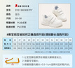 ABC KIDSABC童鞋兒童白色運(yùn)動(dòng)鞋輕便女童小白鞋男童鞋子3087PY全白29碼 曬單實(shí)拍圖