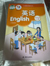 順豐發(fā)貨 【江蘇專用】新華書店正版直發(fā) 小學(xué)4四年級上冊語文數(shù)學(xué)英語全套三本課本 教材教科書  四年級上冊數(shù)學(xué)蘇教版 英語譯林版 語文人教版 學(xué)生課本江蘇鳳凰教育出版社 四上數(shù)學(xué)蘇教版+英語譯林版+語 曬單實拍圖