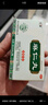 [太福] 麻仁丸 36g/盒 潤腸通便 腸熱津虧所致的便秘 腹部脹滿(mǎn)不舒 習慣性便秘 10盒 曬單實(shí)拍圖