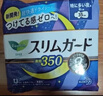 花王（KAO）日本原裝進(jìn)口褲型衛(wèi)生褲5片L碼安心純棉親膚超吸收成人拉拉褲 曬單實(shí)拍圖