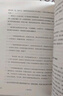 官方正版 管建剛一線帶班 如何做好一個小學(xué)班主任一線教師班級管理書籍工作方法和技巧課堂管理教師教學(xué)方法及理論工作漫談教育類 一線帶班 曬單實(shí)拍圖