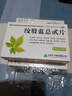 [強健]絞股藍總甙片 20mg*100片 5盒裝 降血脂 曬單實(shí)拍圖