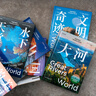 中國國家地理美麗的地球系列七大洲 圖書(shū)旅游攝影集畫(huà)冊書(shū)籍 5冊禮盒 國家公園+文明奇跡+水下天堂+大河+高山 曬單實(shí)拍圖