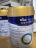 美素佳兒（Friso）皇家幼兒配方奶粉3段（1-3歲幼兒適用）800g*3 乳鐵蛋白 (新國(guó)標(biāo)) 曬單實(shí)拍圖