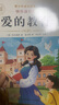 【正版保證】童年六年級(jí)必讀課外書愛的教育小英雄雨來六年級(jí)上冊(cè)必讀的課外書全套快樂讀書吧六上小英雄雨來管樺原著童年高爾基完整版老師推薦 【全3冊(cè)】六年級(jí)上冊(cè)必讀全套 曬單實(shí)拍圖
