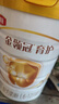 伊利金領(lǐng)冠育護(hù)【5倍DHA好腦力】較大嬰兒奶粉2段(6-12個(gè)月)960g 曬單實(shí)拍圖