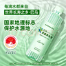 首席養(yǎng)生官巴馬麗瑯天然弱堿性礦泉水550ml*24瓶 廣西長壽鄉(xiāng)飲用水整箱裝 曬單實拍圖