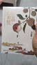 長(zhǎng)安的荔枝、桃花源沒(méi)事兒、太白金星有點(diǎn)煩、食南之徒等馬伯庸作品集 大醫(yī)日出篇+破曉篇正版顯微鏡下的大明兩京十五日三國(guó)機(jī)密七侯筆錄長(zhǎng)安十二時(shí)辰上下冊(cè)古董局中局全集風(fēng)起隴西三國(guó)配角演義馬伯庸笑翻中國(guó)簡(jiǎn)史  曬單實(shí)拍圖