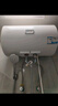 海爾（Haier）智家出品Leader 熱水器 電熱水器40升 家用儲(chǔ)水式衛(wèi)生間洗澡小戶型租房?jī)?yōu)選上門(mén)安裝防電墻專(zhuān)利LC 40L 1500W 租房?jī)?yōu)選 LC行業(yè)第一 曬單實(shí)拍圖
