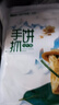 澤眾（zezon）清真手抓餅早餐食材冷凍面點(diǎn)手抓餅面皮速凍 清真手抓餅1kg+清真原味烤腸500g 曬單實(shí)拍圖