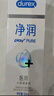 杜蕾斯（durex）凈潤人體醫(yī)用潤滑液60ml 夫妻用潤滑油房事免洗可舔 潤滑劑高潮液 曬單實拍圖