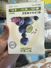 不二寶貝水果VC溶豆藍(lán)莓/黑加侖味 寶寶兒童零食益生菌溶豆零食18g 6月+ 曬單實(shí)拍圖