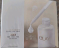 玉蘭油（OLAY）【全新升級】水光小白瓶面膜20片補水美白去黃提亮膚色生日禮物女 曬單實拍圖