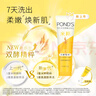 旁氏潔面乳120gx2米粹水潤(rùn) 竹炭控油 曬單實(shí)拍圖