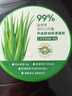 Tondi 蘆薈膠曬后修復皮膚補水保濕凝膠蘆薈膏面霜護膚品*2罐裝 曬單實(shí)拍圖