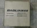 保聯(lián)適用于大疆手提收納箱防護(hù)箱無人機(jī)攝影器材精密儀器防水防爆箱 曬單實(shí)拍圖