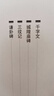 正版】李陽冰 歷代名家書法珍品 李陽冰三墳記 篆書千字文謙卦碑 篆書毛筆書法臨摹字帖碑帖 原碑帖拓本 曬單實(shí)拍圖