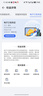榮耀Magic V5 16+512 絨黑色 9mm輕薄長(zhǎng)續(xù)航 5820mAh青海湖電池 驍龍8至尊版 AI 折疊屏手機(jī) 曬單實(shí)拍圖
