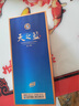 洋河（Yang He）洋河藍色經(jīng)典天之藍 52度綿柔濃香型白酒 原箱 新老包裝隨機發(fā)貨 52度 500mL 4瓶 天之藍 整箱裝 曬單實拍圖