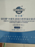 存能安白素水解乳清蛋白營養(yǎng)粉輔助后術后營養(yǎng)品中老年人療放化營養(yǎng)粉 2盒裝（420g每盒） 曬單實拍圖